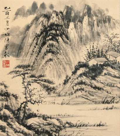 陈少梅 山水 硬片